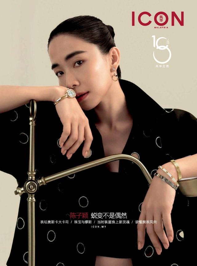 Icon